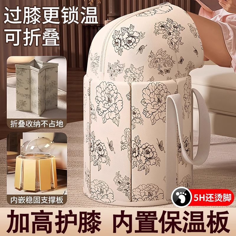 【8层保温可折叠】养生泡脚桶