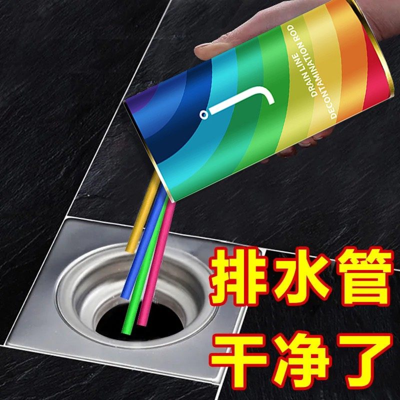 管道清洁棒下水道疏通神器通厨房排水管去污除臭去异味溶解97369