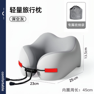 记忆棉u型枕旅行护颈枕飞机睡觉枕头脖枕颈椎脖子靠枕便携式u形枕