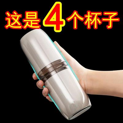 四合一旅行洗漱杯牙刷收纳盒便携式牙刷杯牙缸出差高档漱口杯套装
