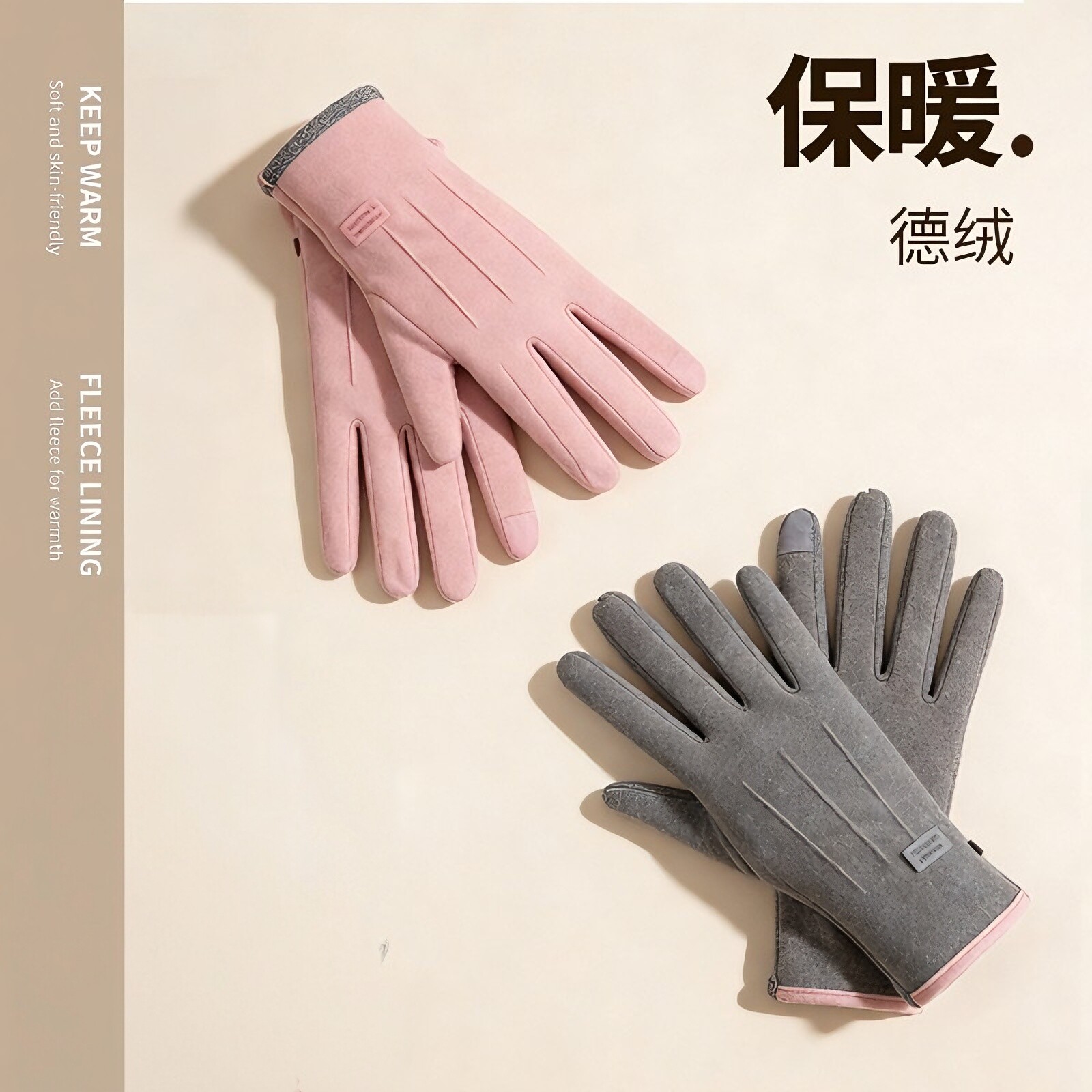 骑行手套男女秋冬摩托车保暖户外自行车骑车防滑可触屏防风防寒