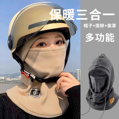 电动车面罩围脖一体帽子头套