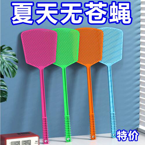 【拍蚊子神器】苍蝇拍家用打不烂