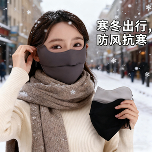 2025秋冬新款 男女防风防寒面罩高颜值 磨毛加厚加棉保暖口罩加大码