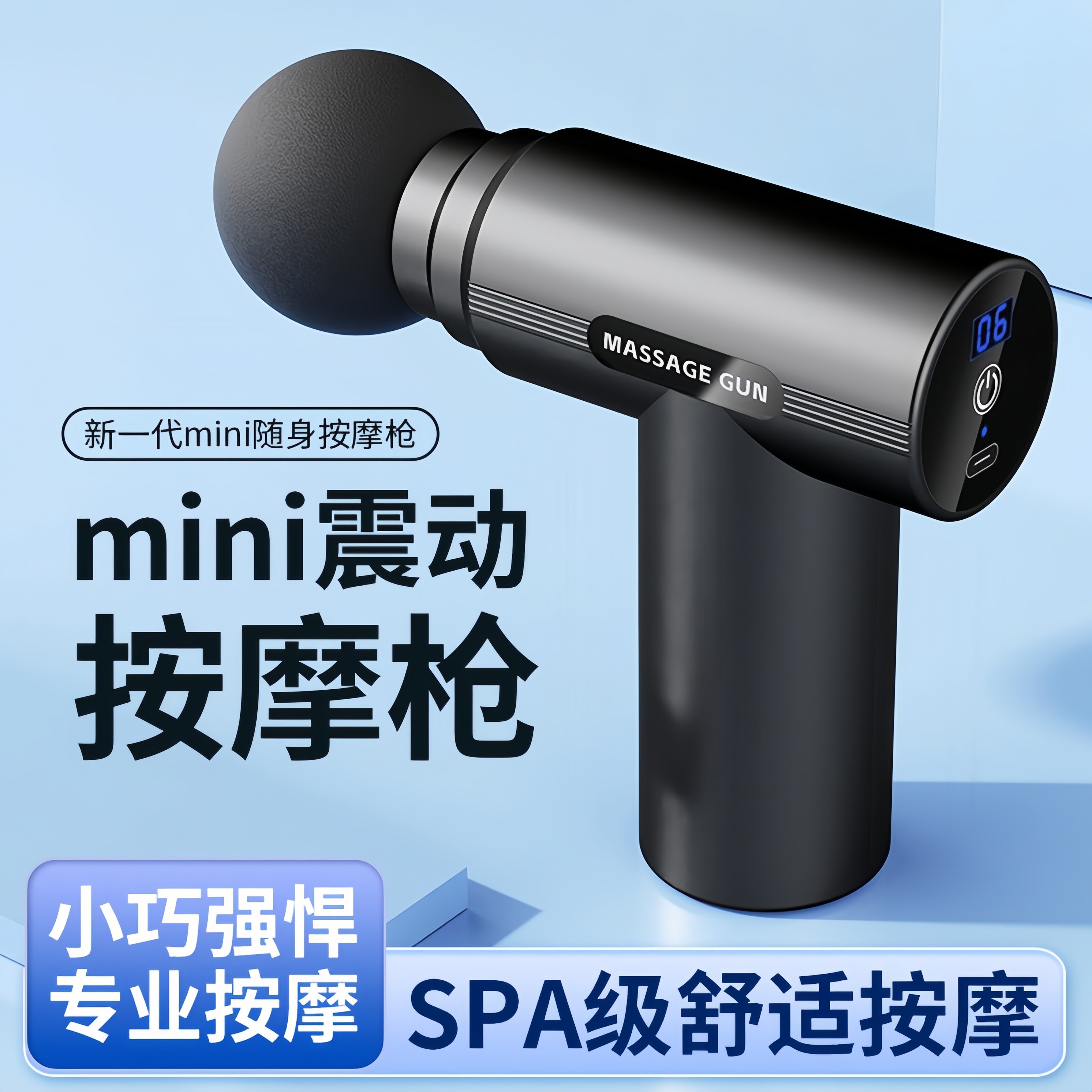 筋膜枪肌肉放松按摩器家用多功能迷你肌膜枪电动静音专业级颈膜枪
