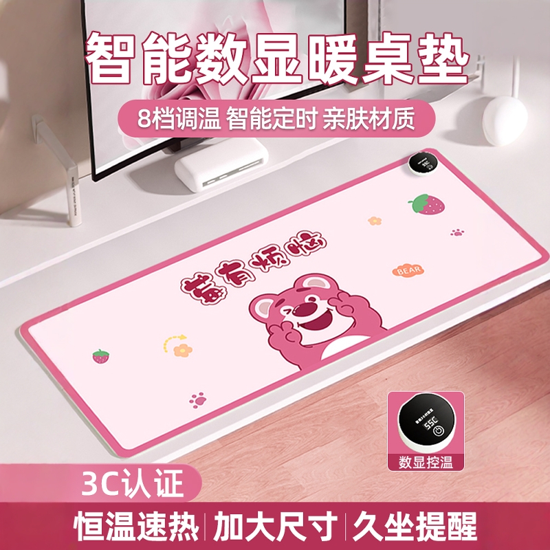 加热鼠标垫超大发热暖桌垫办公室电脑桌面学生写作业写字暖手防水
