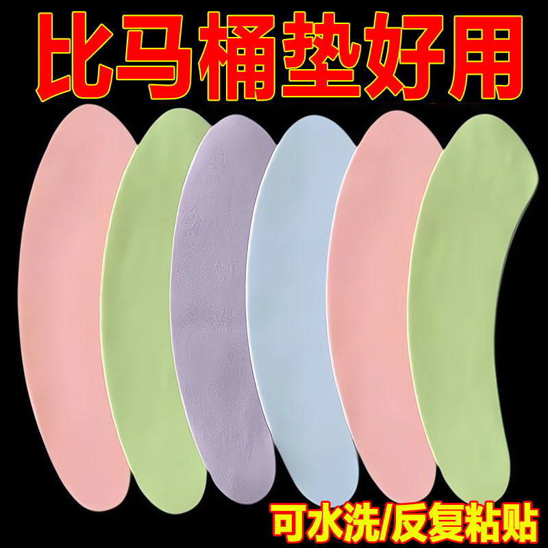 加厚超厚马桶垫冬季家用老式粘贴式盖子马桶垫四季通用厕所马桶圈