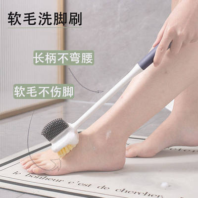 长柄不弯腰懒人洗脚刷搓脚神器