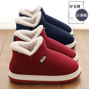 老式棉鞋女士包跟冬季防滑室内家居带后跟加绒加厚保暖棉拖鞋男款