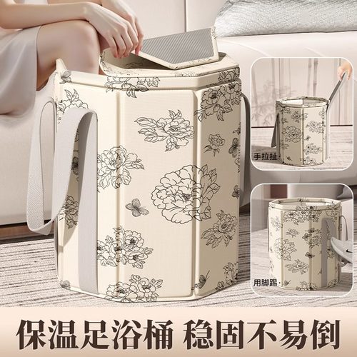 泡脚桶过膝可折叠泡脚袋足浴养生