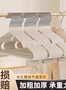 家用加粗钢芯衣架带钩衣撑撑子晾衣服架衣挂晒挂衣架子宿舍用学生