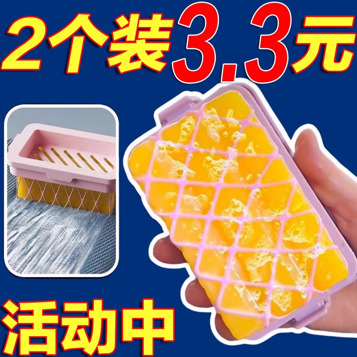 高弹网面肥皂起泡盒多功能免手搓起泡家用香皂盒收纳置物架沥水架,家庭/个人清洁工具,皂盒,淘宝优惠券,粉丝福利购,淘宝优惠卷