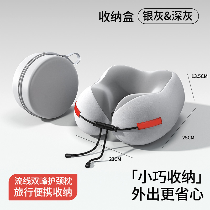 记忆棉u型枕旅行便携护颈枕
