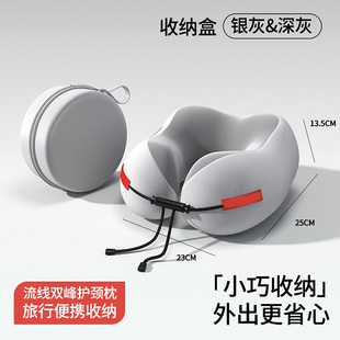 记忆棉u型枕旅行便携飞机护颈枕头坐车脖子颈椎u形枕高铁睡觉神器