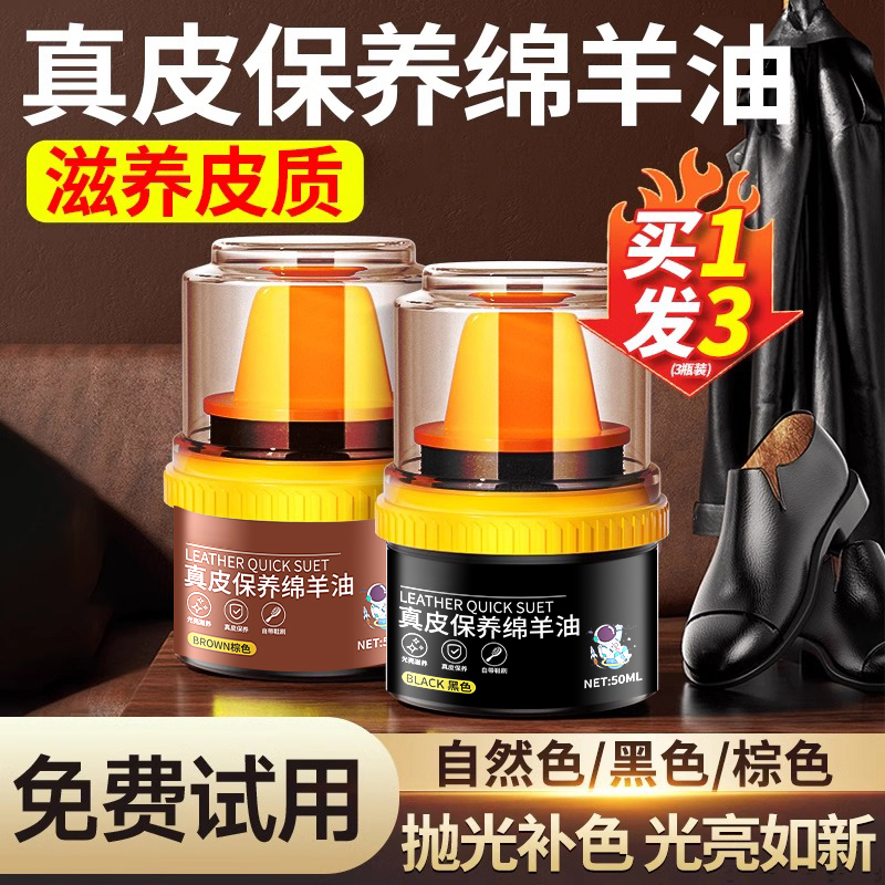 【自带刷头】免抛光鞋油一擦即亮