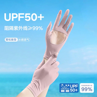 防晒手套女士开车镂空掌心防紫外线骑行专用防滑透气冰丝夏天薄款