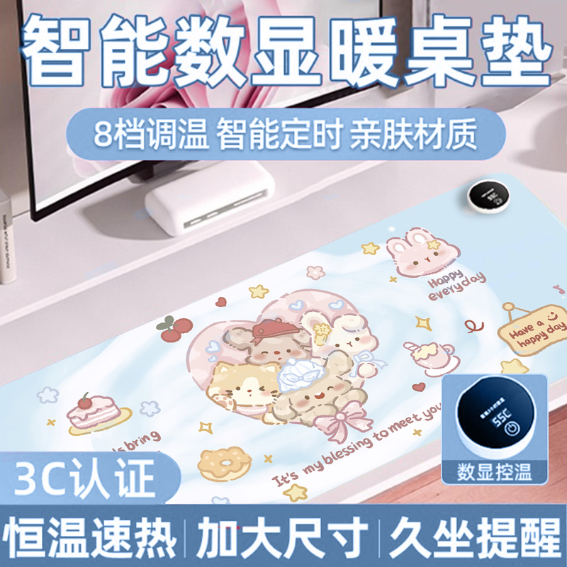 【全网爆卖100w】恒温发热鼠标垫