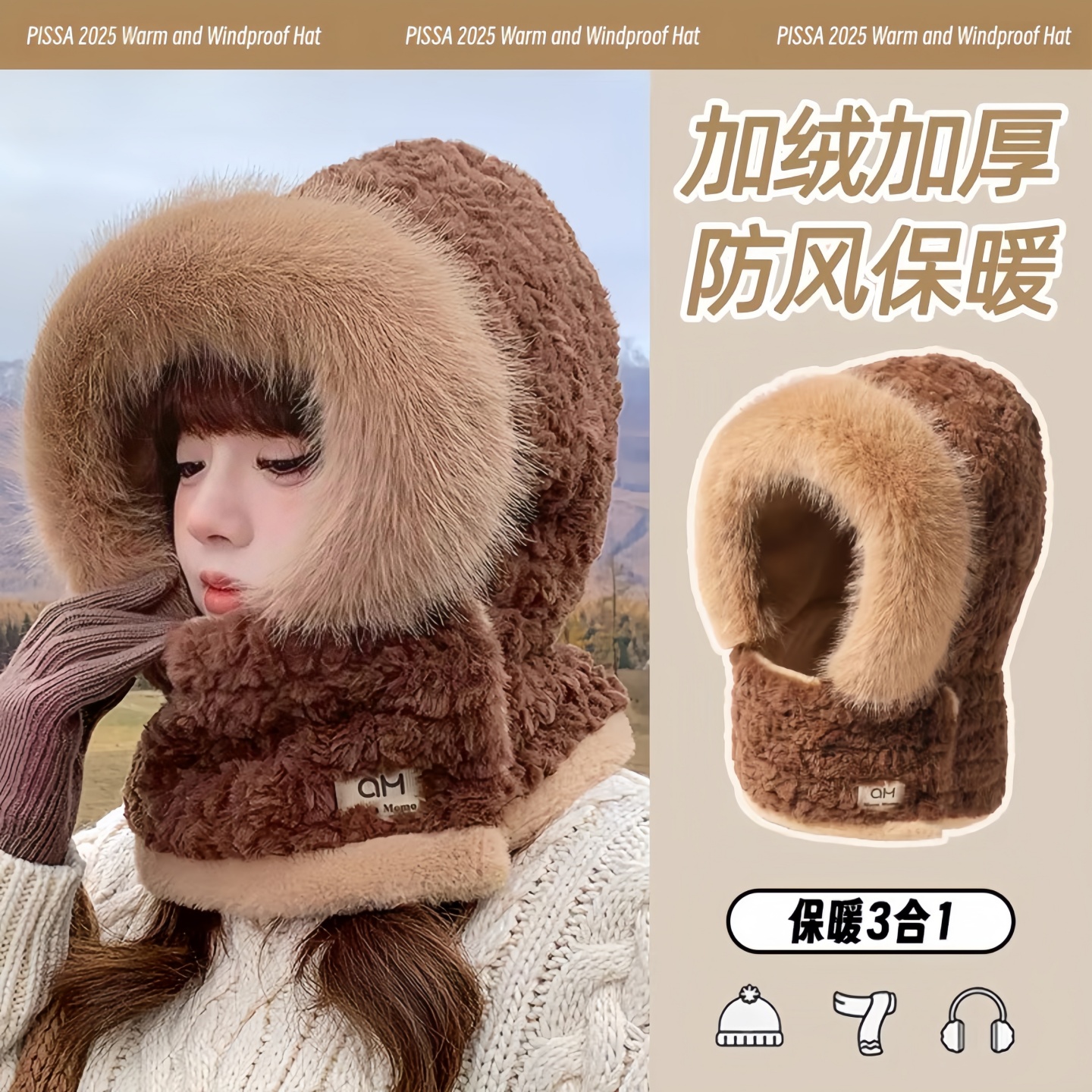 【加厚-30℃抗寒】户外防风帽