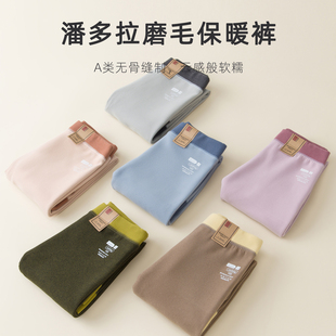 儿童保暖裤女童德绒秋裤加绒秋冬内穿羊毛蚕丝男童打底裤加厚绒裤