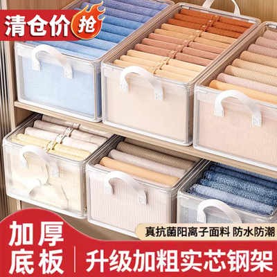 【百万人回购！】衣物透明收纳箱