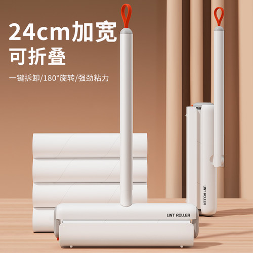粘毛器滚筒可撕式滚刷衣服除毛