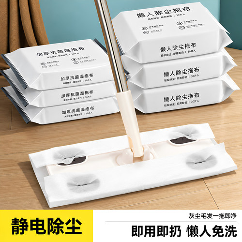 静电除尘纸一次性干湿两用免清洗