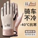 冬季 冬天保暖触屏骑行手套 手套女加厚加绒骑车电动车防寒防风新款