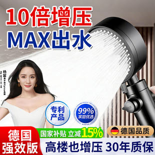 增压淋浴花洒喷头家用浴室热水器洗澡淋雨浴霸沐浴莲蓬头花洒套装