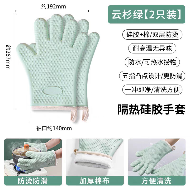 防烫手套隔热加厚硅胶厨房烤箱专用烘焙耐高温防滑防热微波炉烘培