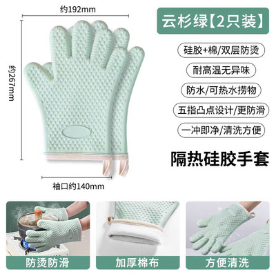 『防烫手套』隔热加厚