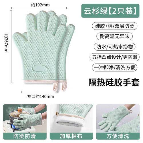 『防烫手套』隔热加厚