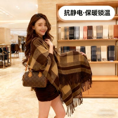 【2025年新款】针织披肩