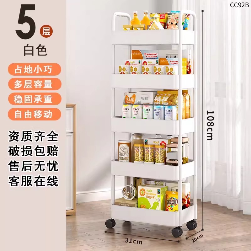小推车置物架收纳杂物多层落地置物架客厅零食卧室可移动便携简易