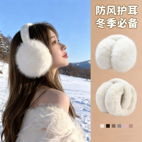 毛绒耳罩冬女时尚冬季保暖耳包护耳朵耳捂子可折叠学生防冻耳套