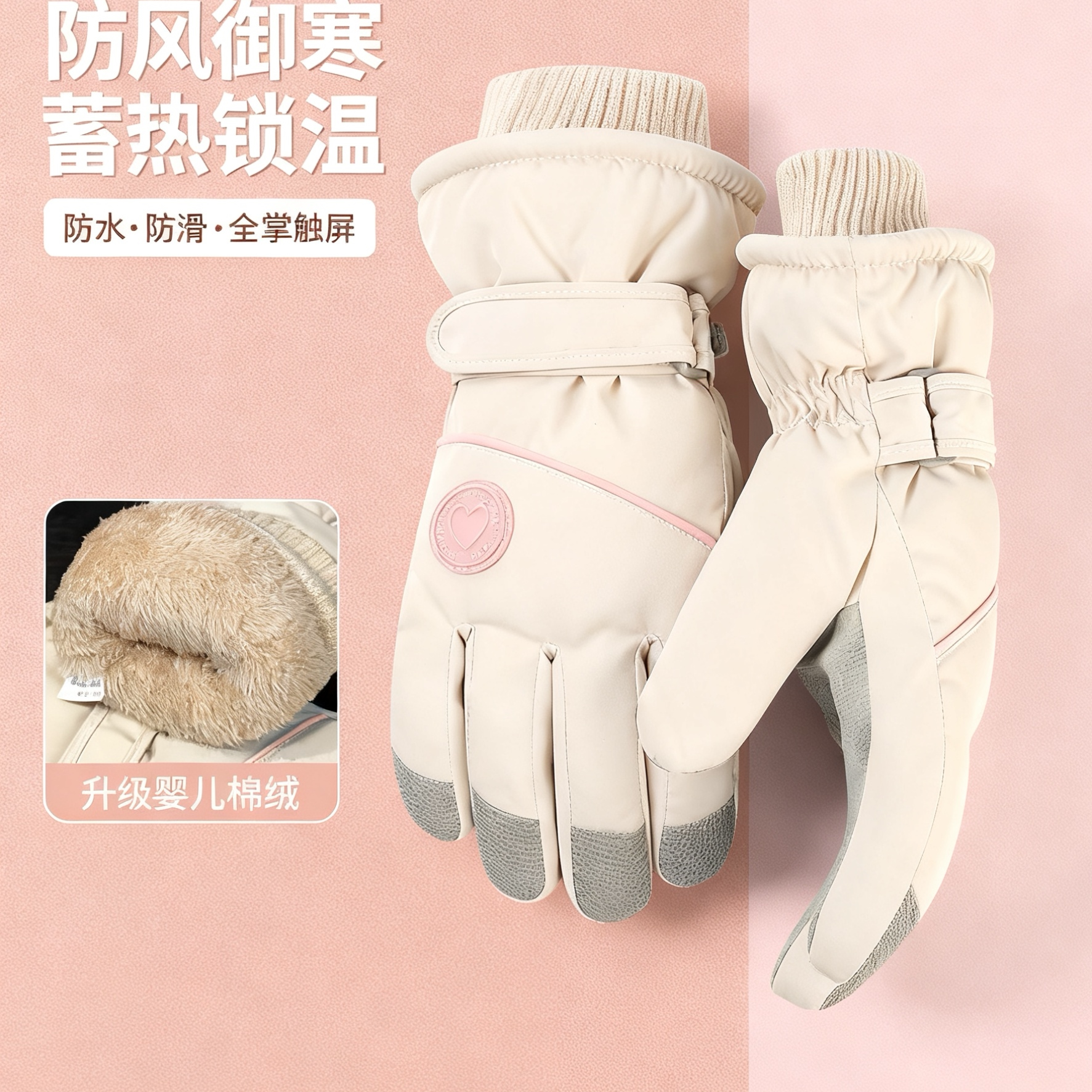 2025新款滑雪手套女秋冬季加绒