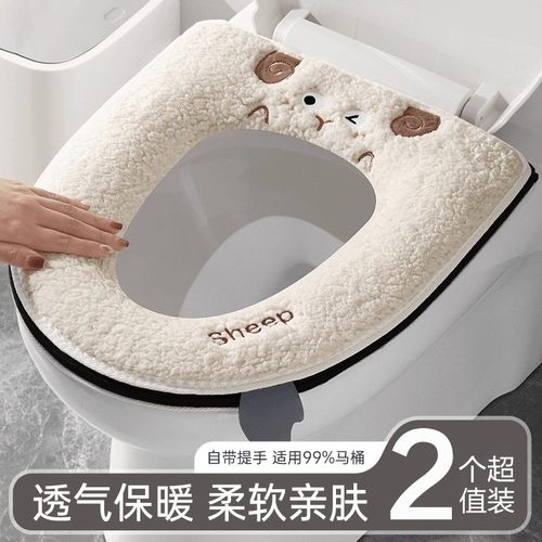 冬天屁股不冷|两个马桶套垫更换
