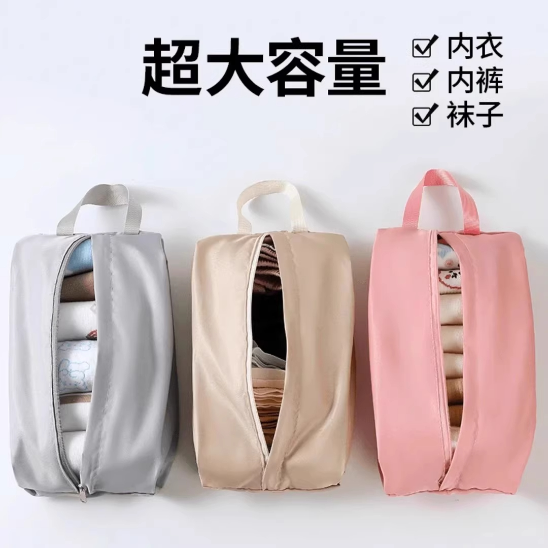 内衣旅行收纳袋行李箱内裤化妆品袜子整理包包便携手提防水收纳包