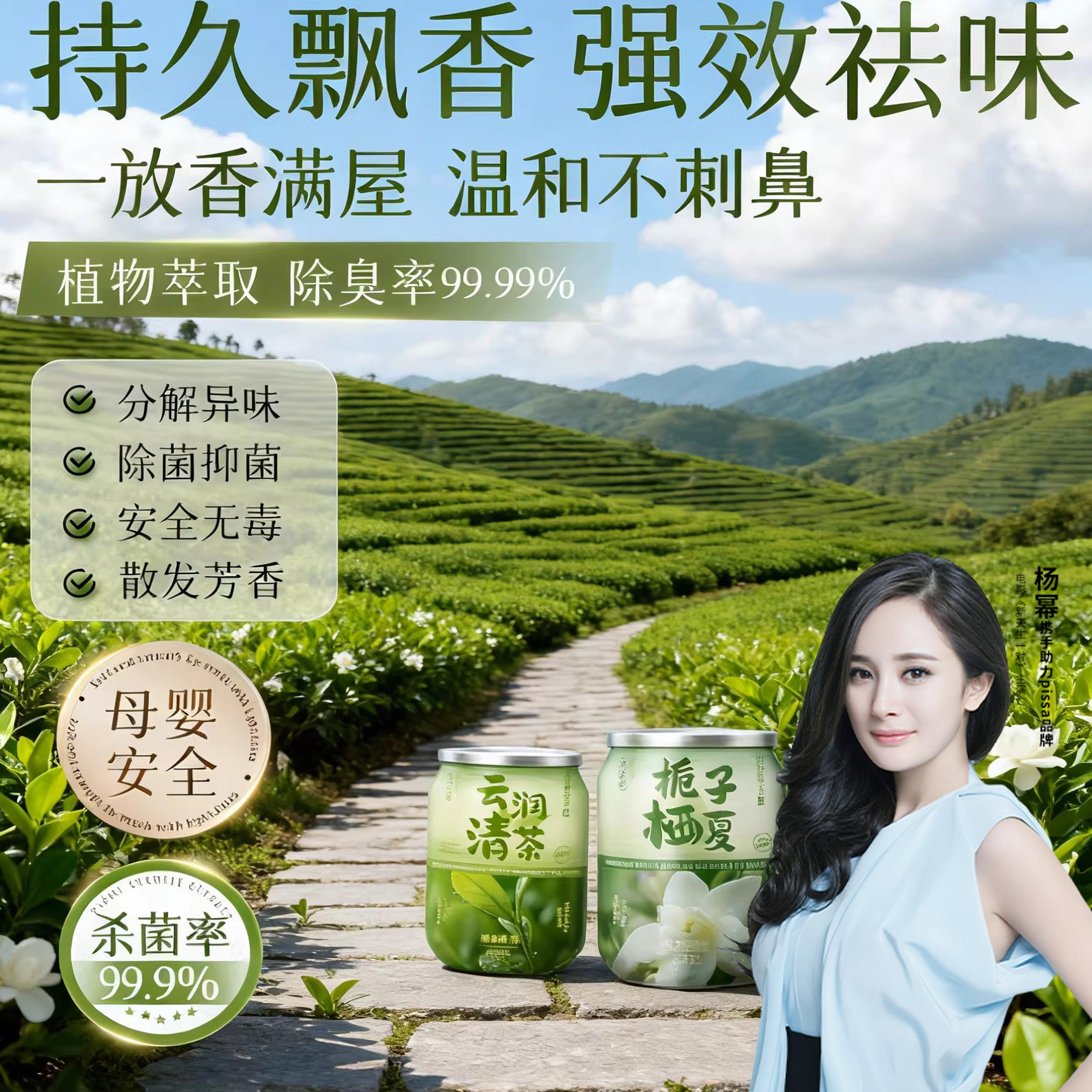 厕所香薰卫生间专用除臭神器空气清新剂去异味房间内持久固体香氛