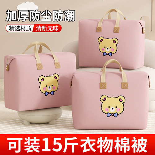 【全网热销】幼儿园被子收纳袋