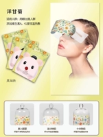 30 таблеток ромашки [купить одну коробку для двух коробок] [Один месяц пакет]