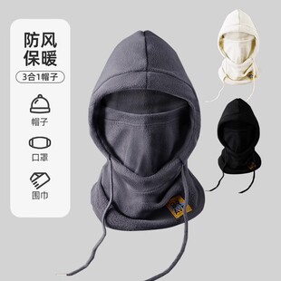 帽子男冬季 骑行车防寒面罩冬天保暖口罩围脖套加绒厚防风护耳男女