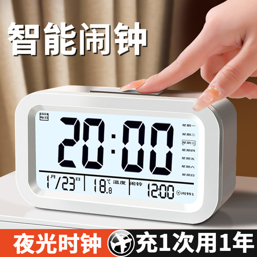 【达人推荐】智能闹钟学生起床神
