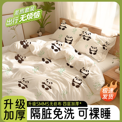 【亏本冲量】小熊猫一次性床单