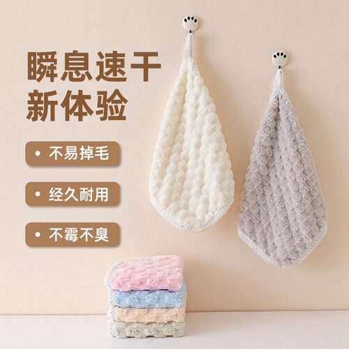 毛巾比纯棉吸水成人擦手巾家用大人洗脸面巾高级珊瑚绒方巾83077