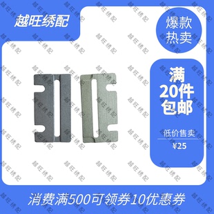 电脑绣花机配件 SWF金片绣过片槽 3-9毫米珠片槽 韩国机 伸士达