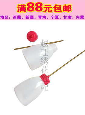 电脑绣花机配件 百灵达伸势达SWF田岛机油壶 塑料铜嘴油壶 优质