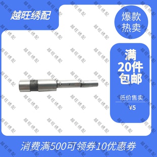 电脑绣花机配件 伸士达韩国机SWF偏心销 机壳挑线AB销