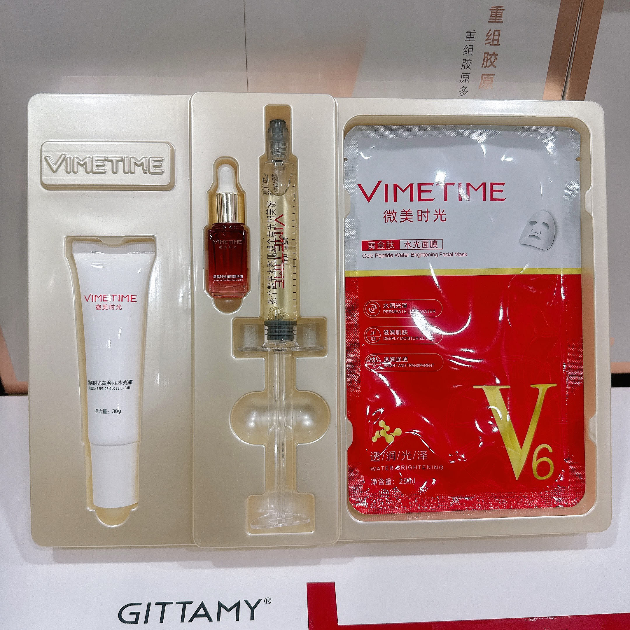 微美时光水光润肤套盒黄金肽水光彤颜精华霜芙容霜舒缓安肤水组合