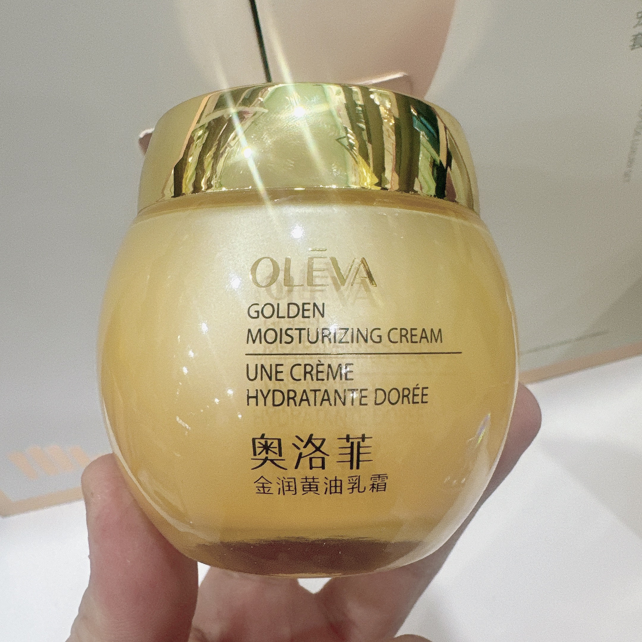 奥洛菲金润黄油乳霜补水保湿面霜正品
