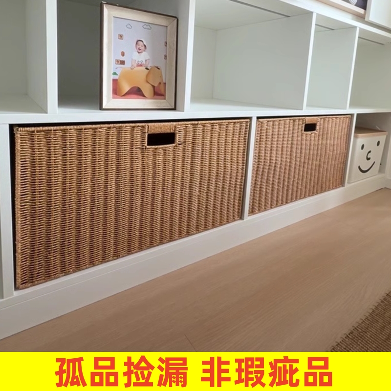 定制编织收纳筐橱柜收纳篮电视柜抽屉式收纳盒仿藤编整理筐大容量